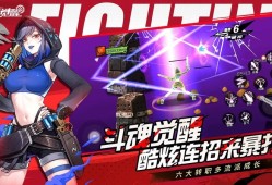 全职觉醒新手攻略：职业选择与资源规划