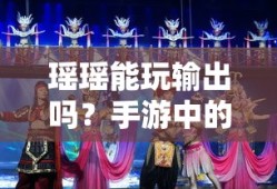 996传奇盒子下载ios