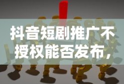 泰剧大尺推荐最火电视剧名称