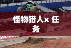 陈训如将军