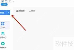 广联达新建工程完全指南