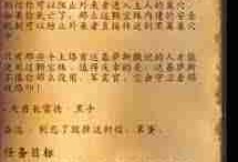 魔兽世界纪念服黑翼之巢开门任务怎么做-魔兽世界纪念服黑翼之巢开门任务攻略