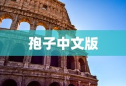 无尽神谕手游，探索游戏世界的魅力