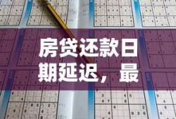 妖精剑士fmod