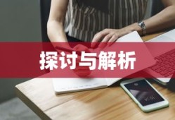 imToken钱包客服，专业、高效、用户至上的服务体验