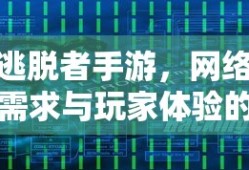 烈火英雄票房多少