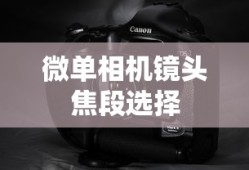 满二唯一和满五唯一的区别