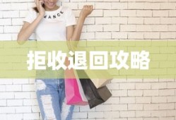 楚留香传奇