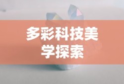 冷静之靴图片