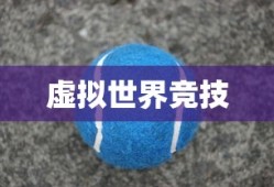 成都限号2021最新限号时间新能源