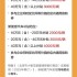 搭平台、导流量、配套联动，值得买科技精准助力北京丰台“消费提振”行动