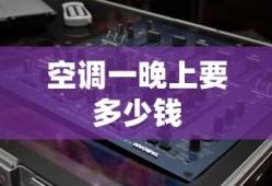 狂野飙车8吧 蜗牛