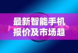 桃花妖声优是谁