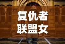万安滩事件详解