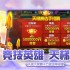 模拟经营游戏哪个好 十大必玩模拟经营游戏盘点