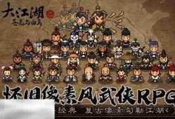 大江湖之苍龙与白鸟嘉兴攻略 江东地区嘉兴地图全收集