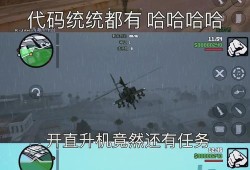悍将传世论坛，探索传奇世界，共铸游戏辉煌，悍将传世论坛，探索传奇世界，共创游戏辉煌