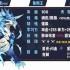 赛尔号巅峰之战星光鲁斯王培养攻略