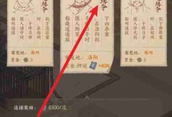 这城有良田怎么追捕犯人 这城有良田怎样缉拿罪犯