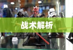 手游中令人头疼的近战恶心角色与战术解析