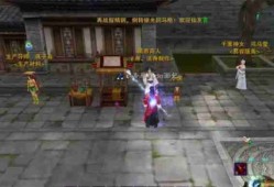 《诛仙2》手游金身获取方法攻略