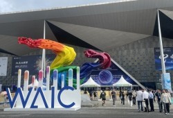 九章云极DataCanvas亮相WAIC 2025，以普惠算力赋能AI新时代