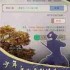 这就是江湖什么时候出-公测上线时间预告