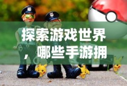 手游中的傀儡师角色探索之旅