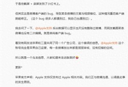 苹果官方澄清误发三星广告  iPhone 15价格感人果粉乐翻天！