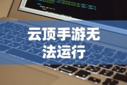 掌机传奇手游攻略与体验分享