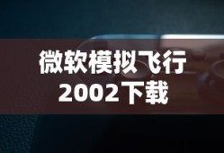 阴阳师手游官网下载入口