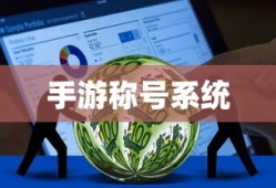 春田步枪用什么子弹