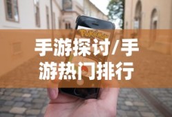 威海交警网违章查询