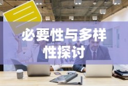 转动命运之轮中文谐音歌词