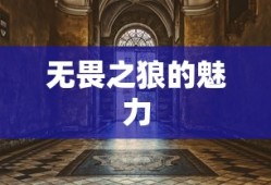 尼桑 骊威