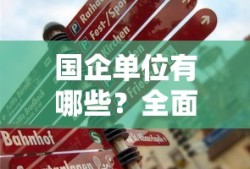 甘肃省发改委主任是什么级别
