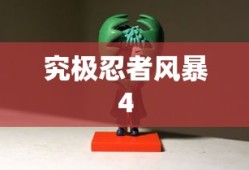 76集甄嬛传电视剧在线观看