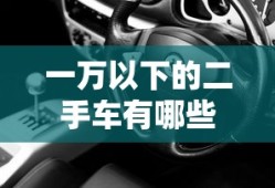 黎明杀机手机版官网