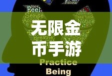 无尽神谕手游，探索未知的冒险之旅