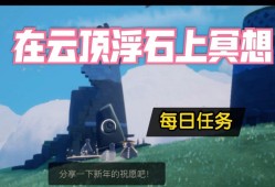 阴阳师现世召唤阵图，神秘力量的召唤与传承