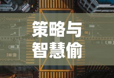 DNF手游，代练的利与弊分析