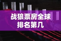 奇怪的美发沙龙普通话版