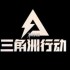 三角洲行动s3绝版物品有哪些-三角洲行动s3绝版物品介绍