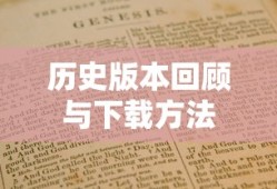 七骑士下载最新版本下载