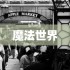 瓦罗兰特如何提高枪法和意识？