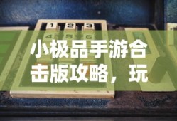 三菱翼神改装剪刀门图片