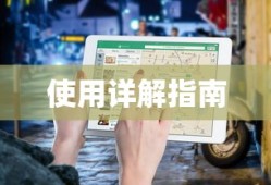 匠魂魔主手游攻略，玩转手游世界的策略指南