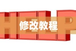 ImToken助记词修改详解教程