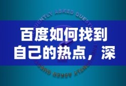 IMToken苹果版在TestFlight平台的应用与体验