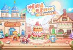 《伊洛纳》四周年狂欢盛典启动！全新城镇、炫酷职业进阶等你体验！